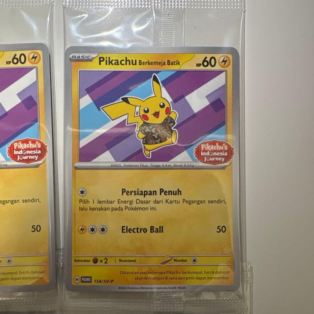 だ*だ様 バティックシャツ　ピカチュウ　インドネシア