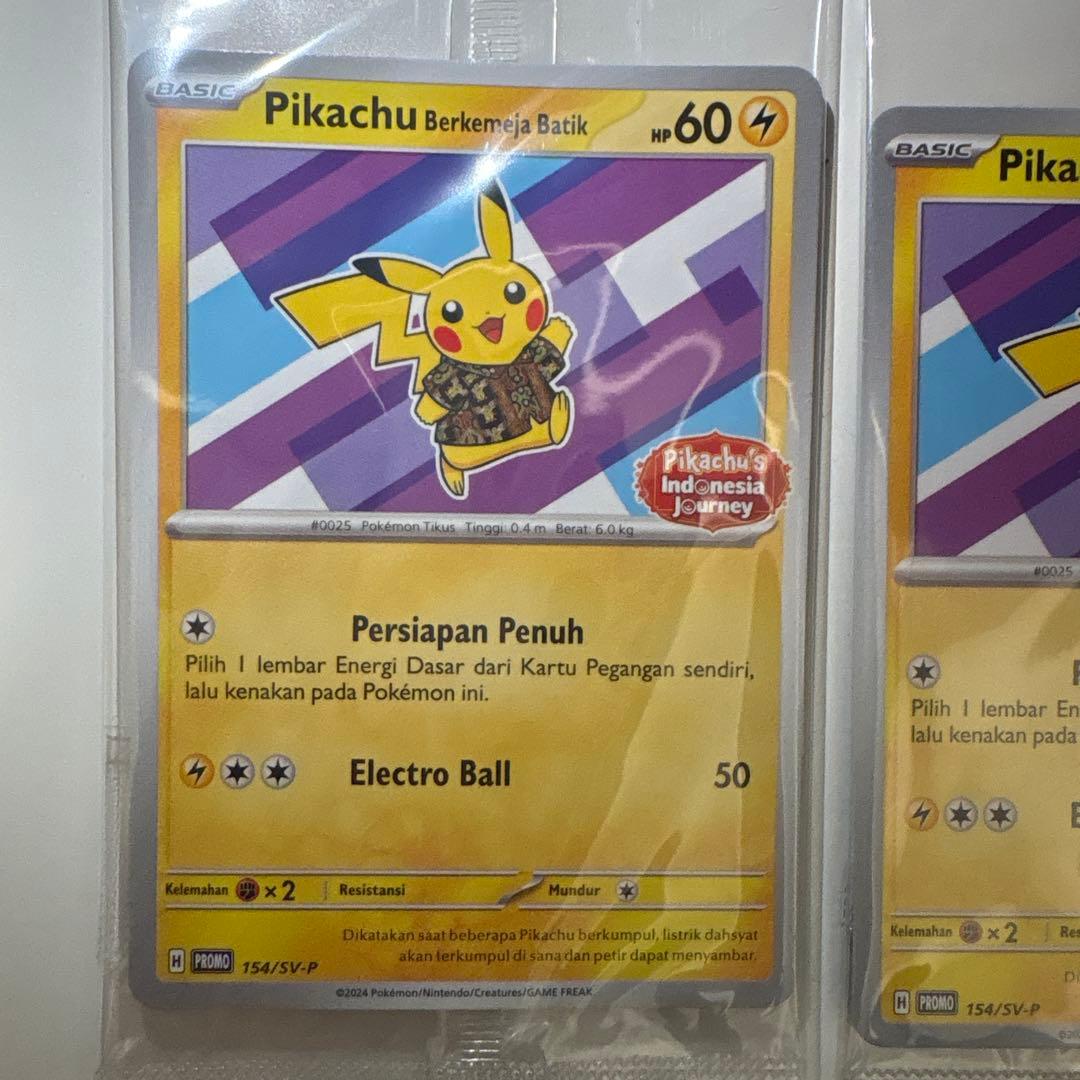 だ*だ様 バティックシャツ　ピカチュウ　インドネシア