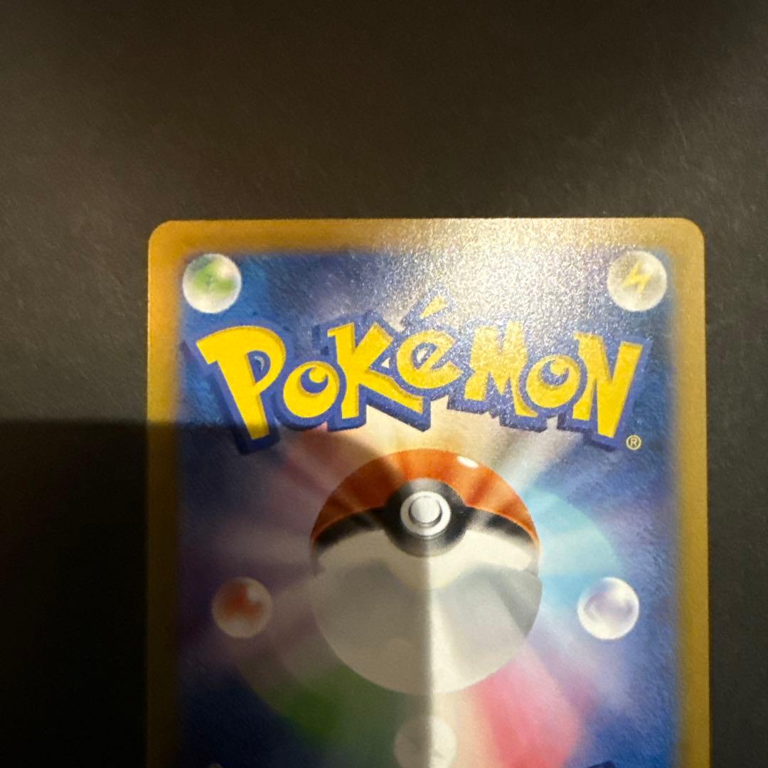 メイのはげまし　sar 115/080