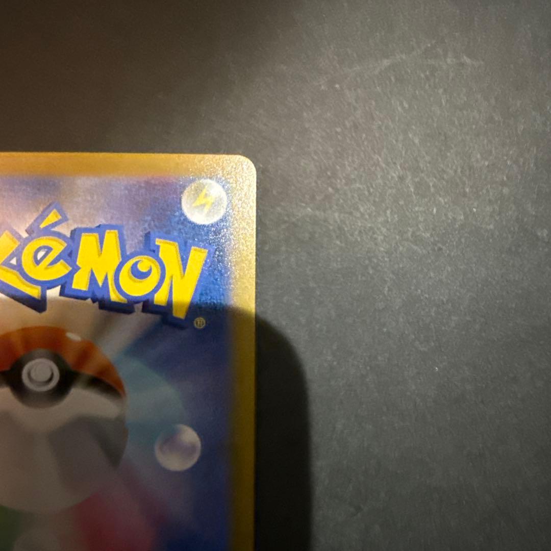 メイのはげまし　sar 115/080