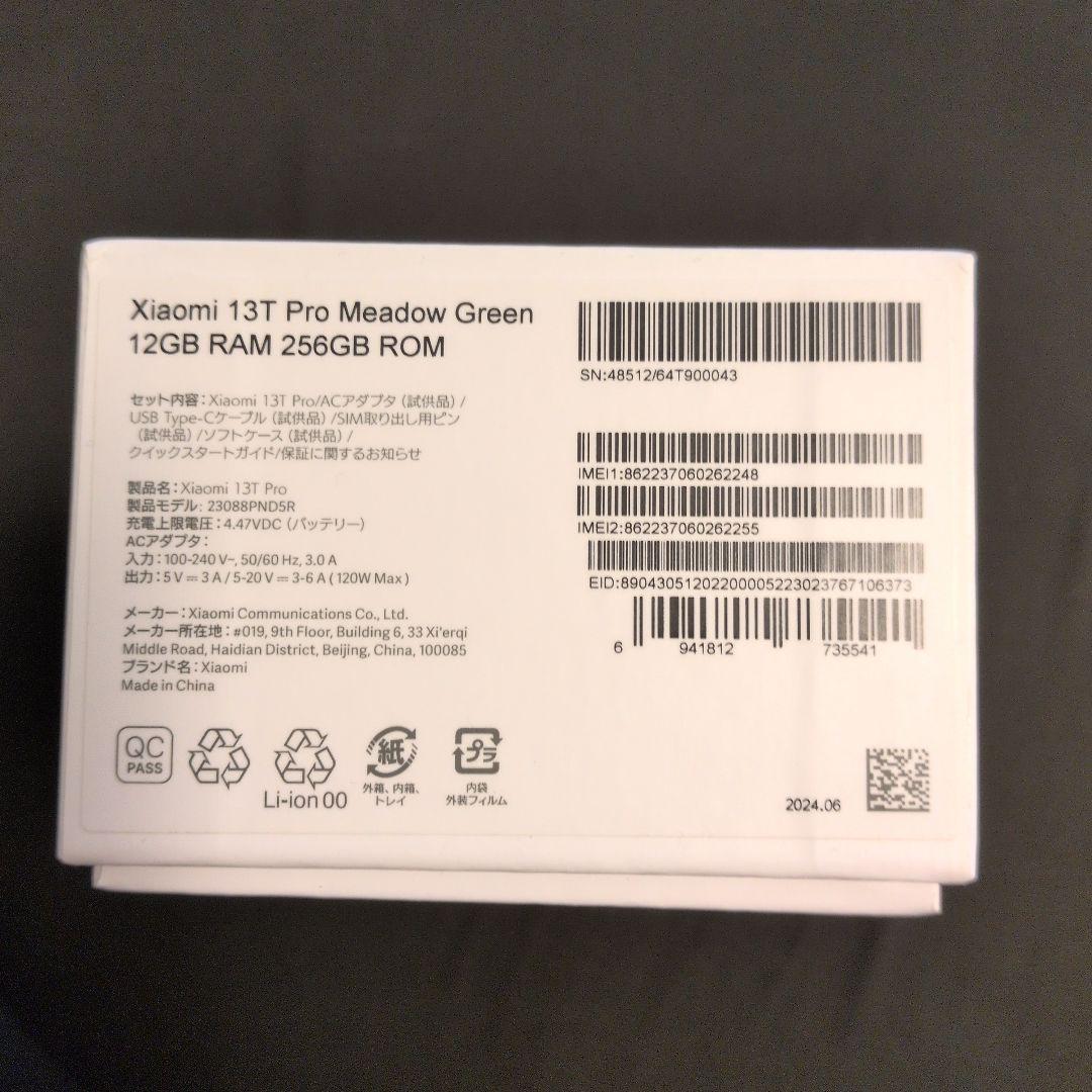 Xiaomi 13T Pro 12G/256G グリーン 本体