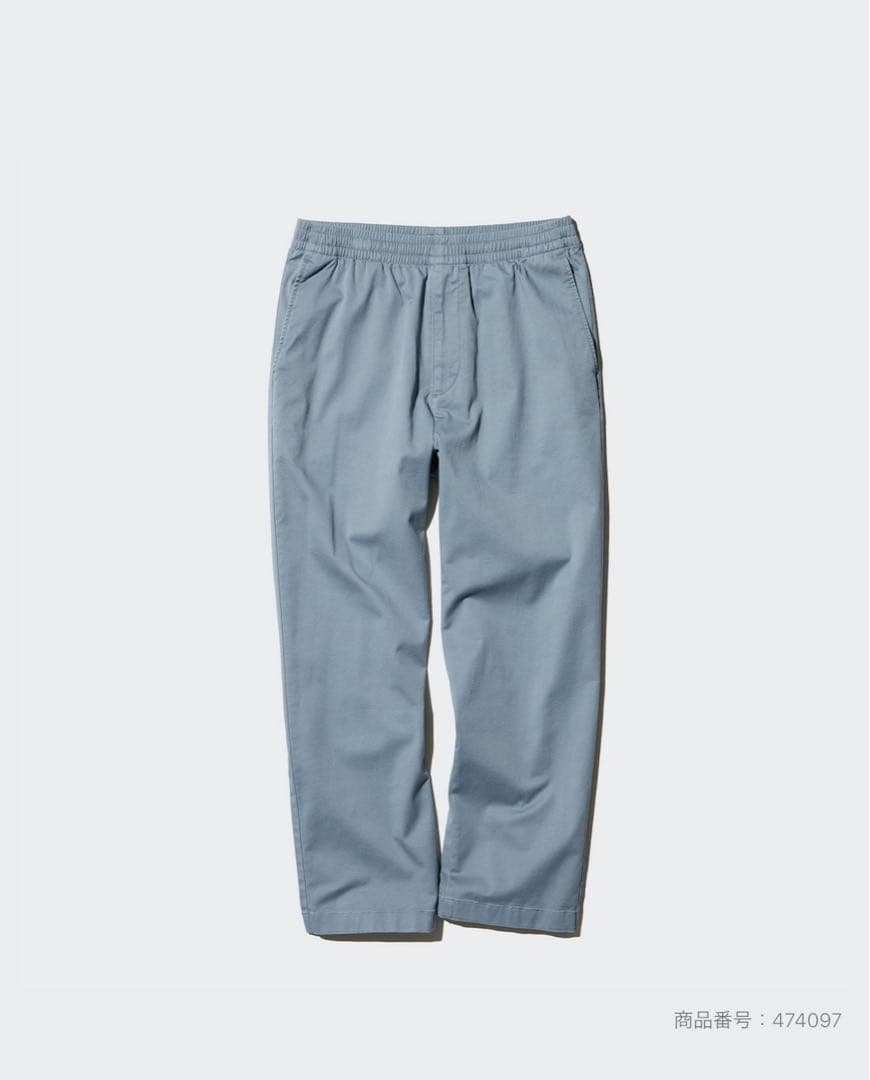 UNIQLO ストレッチイージーアンクルパンツ 9本セット