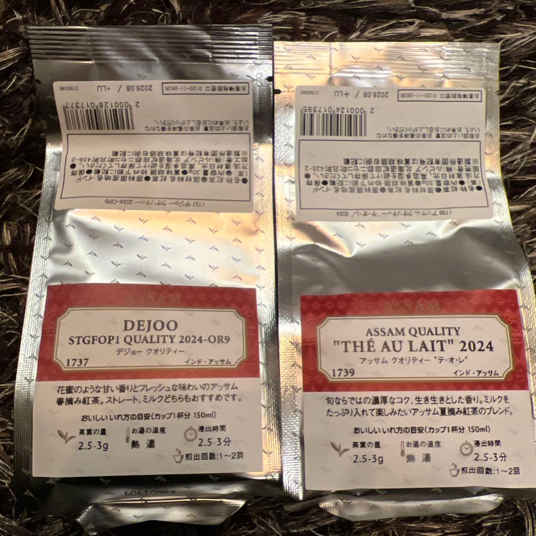 ルピシア　松　台湾烏龍茶　ダージリン　茶葉　福袋　ティーバッグ　バダンタン　紅茶