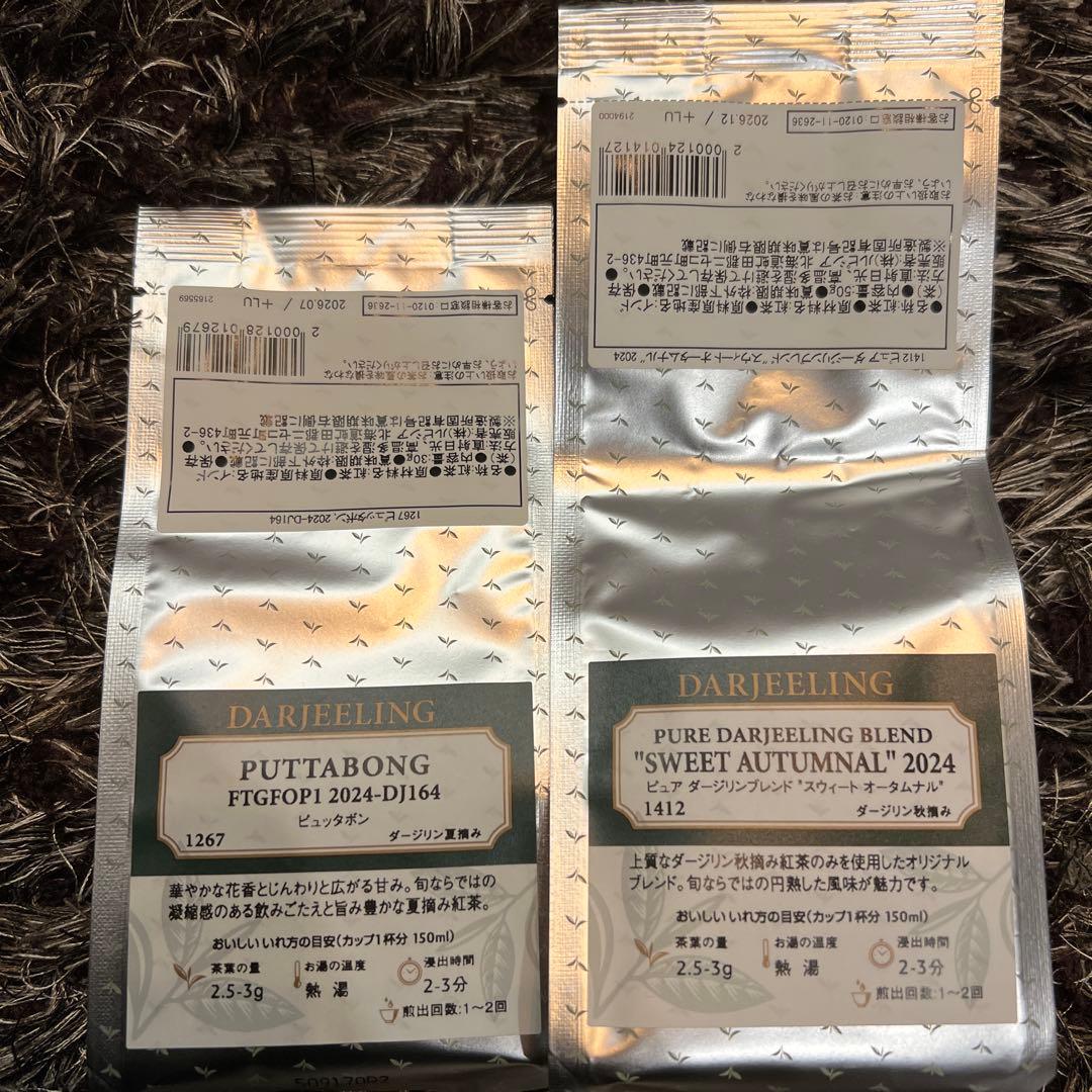 ルピシア　松　台湾烏龍茶　ダージリン　茶葉　福袋　ティーバッグ　バダンタン　紅茶