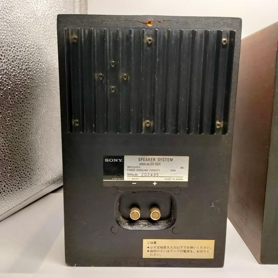 1978年発売　SONY SS-5GX スピーカー 動作確認済 希少