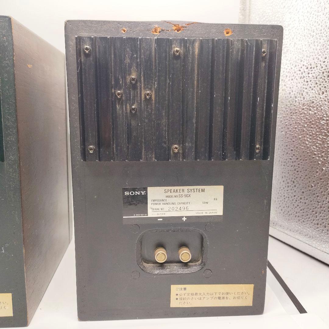 1978年発売　SONY SS-5GX スピーカー 動作確認済 希少