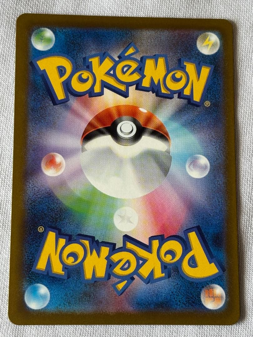 ナンジャモのハラバリー236/193 SAR Nのゾロアーク242/193SAR