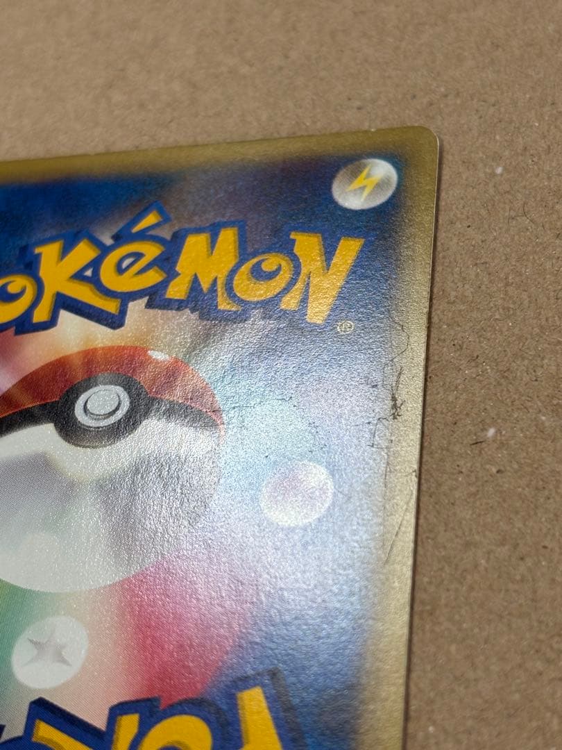 ポケモンカード 1ED VSリーダーズポケモン マツバのゲンガー