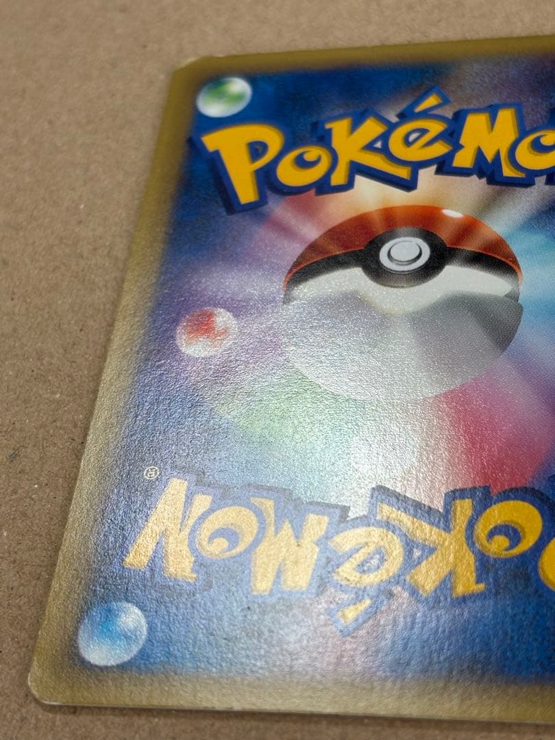 ポケモンカード 1ED VSリーダーズポケモン マツバのゲンガー