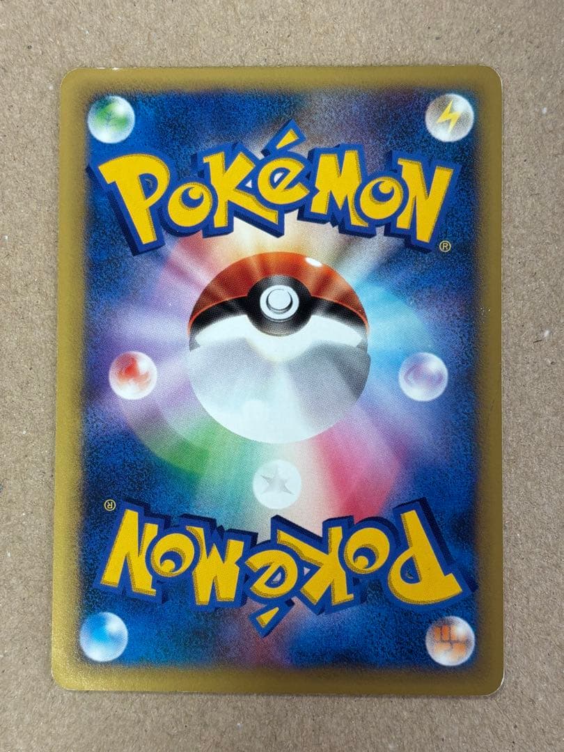 ポケモンカード 1ED VSリーダーズポケモン マツバのゲンガー