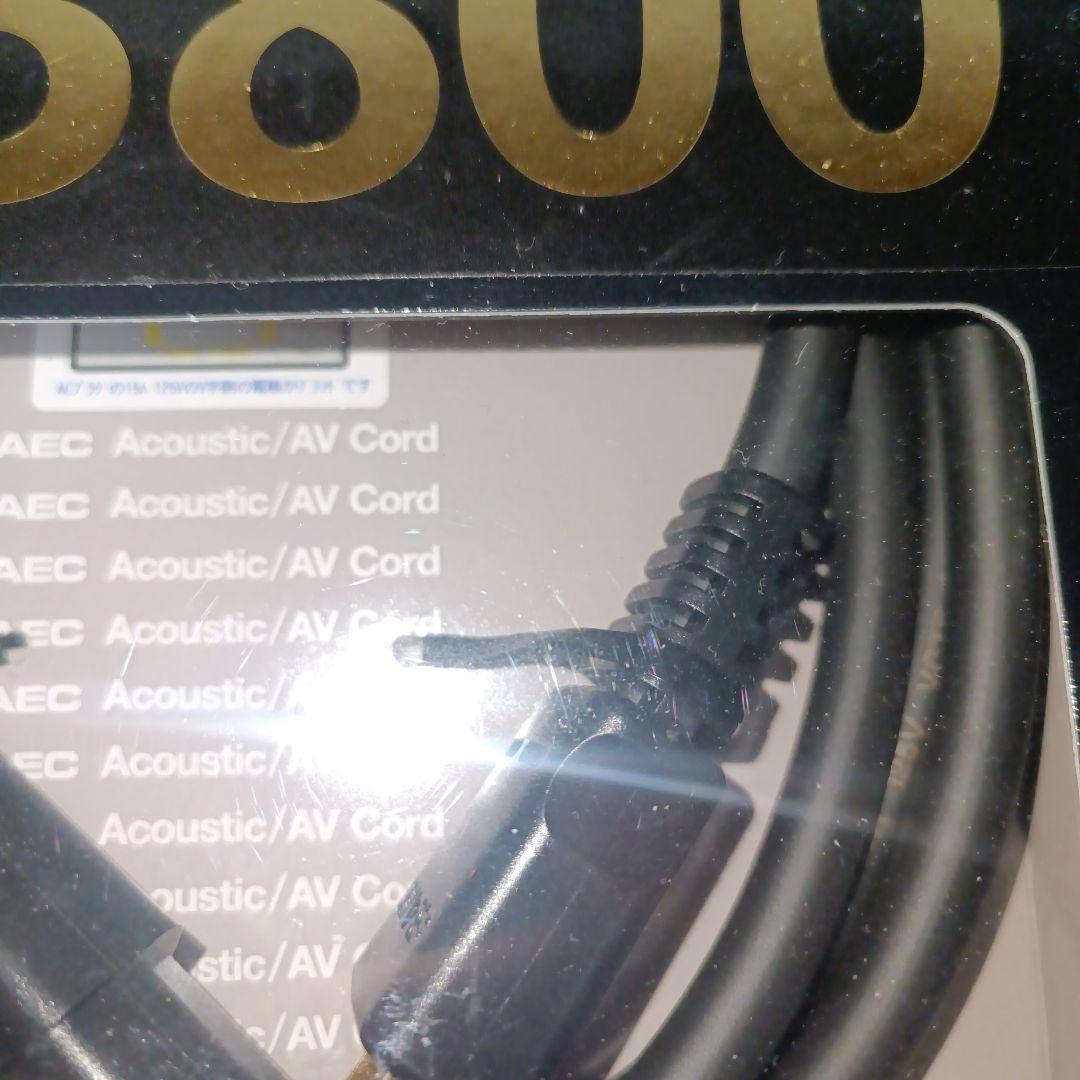 【新品未開封】サエク SAEC PL-3800 2m【電源ケーブル】