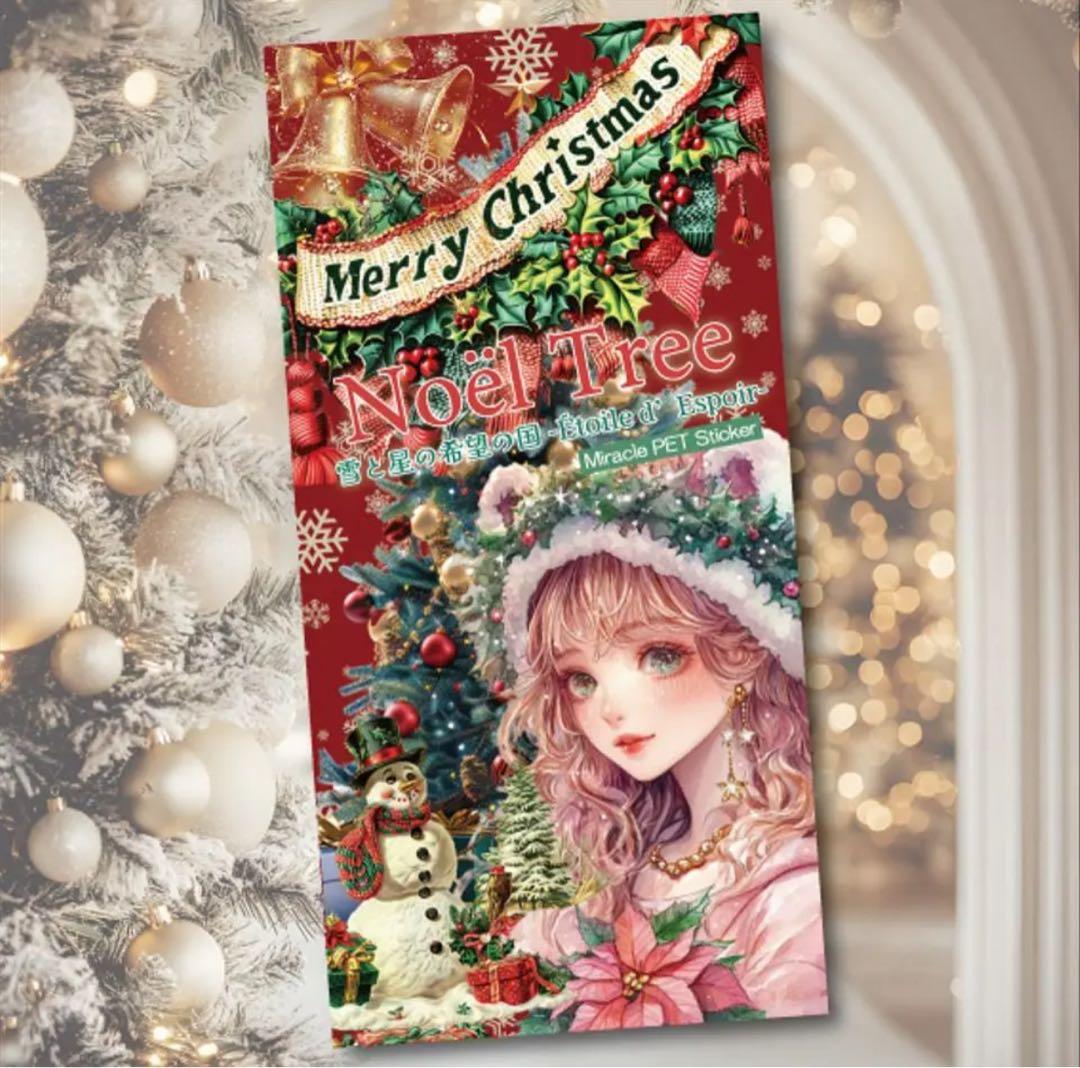 グレーマール様♡ありがとうございます♡