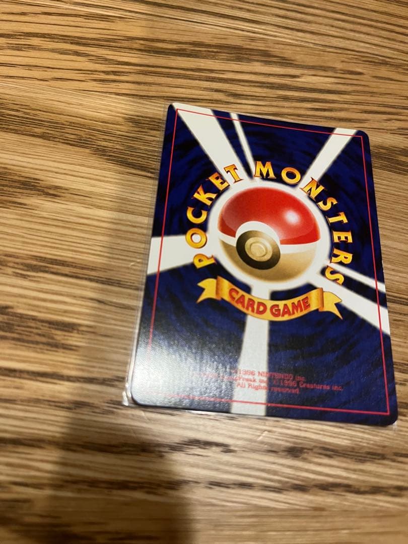 【旧裏ポケモンカード】セレビィ_プレミアムファイル3 PROMO 第2世代プロモ