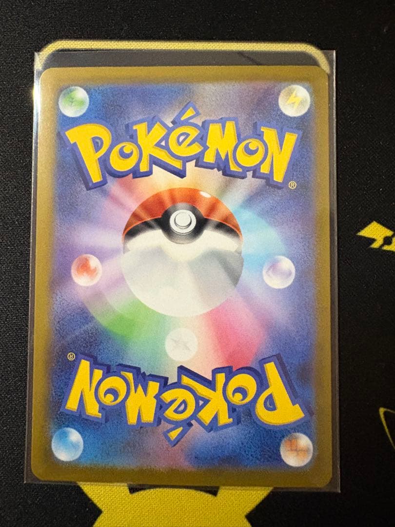 ピカチュウex SAR スタートデッキ100 No25