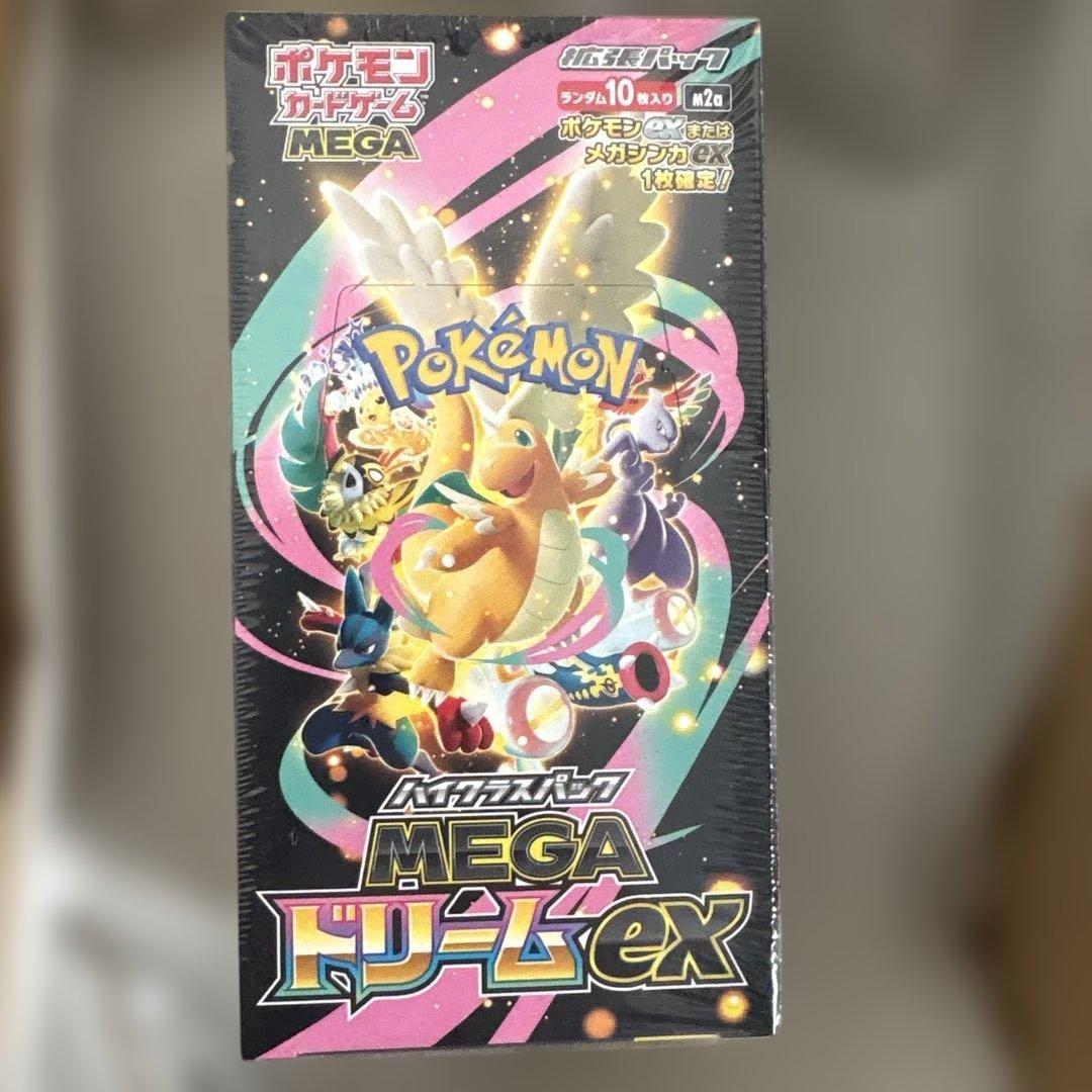 シュリンク付きポケモンカードMEGA ハイクラスパック　ドリーム ex BOX