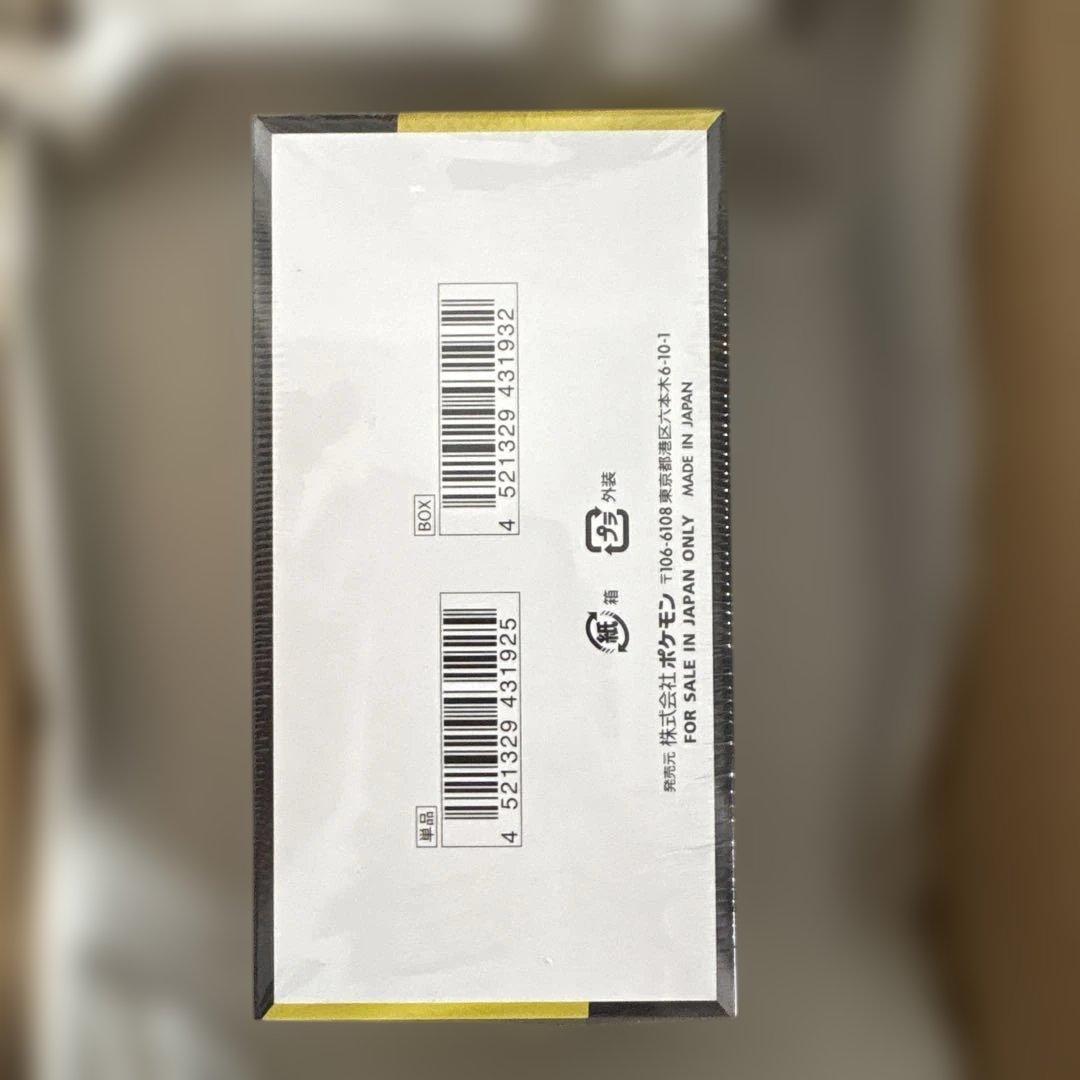 シュリンク付きポケモンカードMEGA ハイクラスパック　ドリーム ex BOX