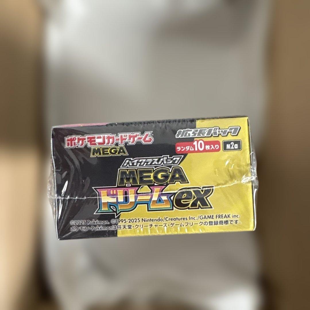 シュリンク付きポケモンカードMEGA ハイクラスパック　ドリーム ex BOX