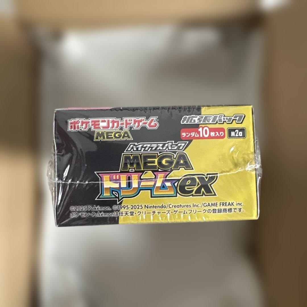 シュリンク付きポケモンカードMEGA ハイクラスパック　ドリーム ex BOX