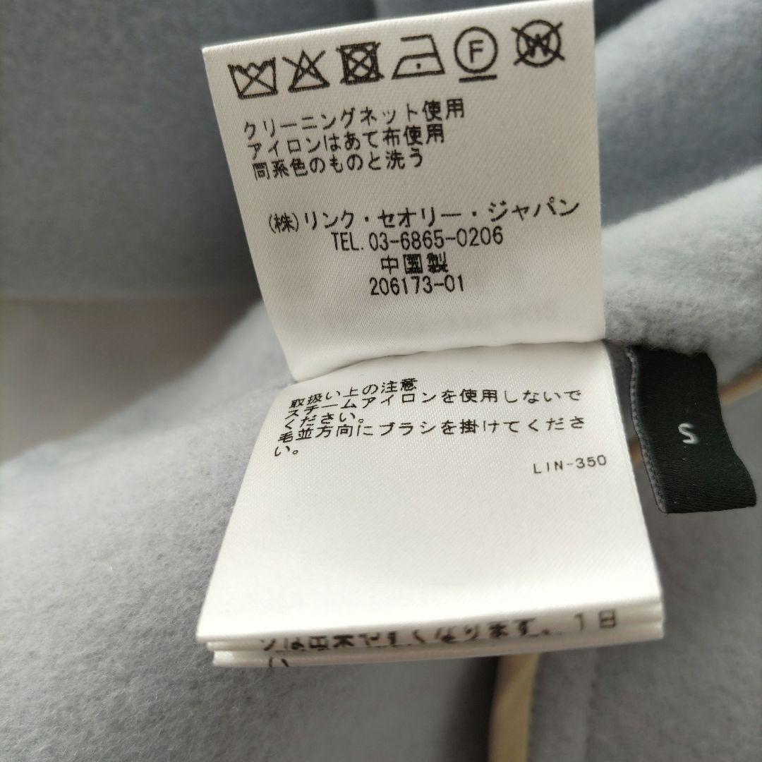 【専用】Theory セオリー ダブルフェイス コート カシミヤ混 S