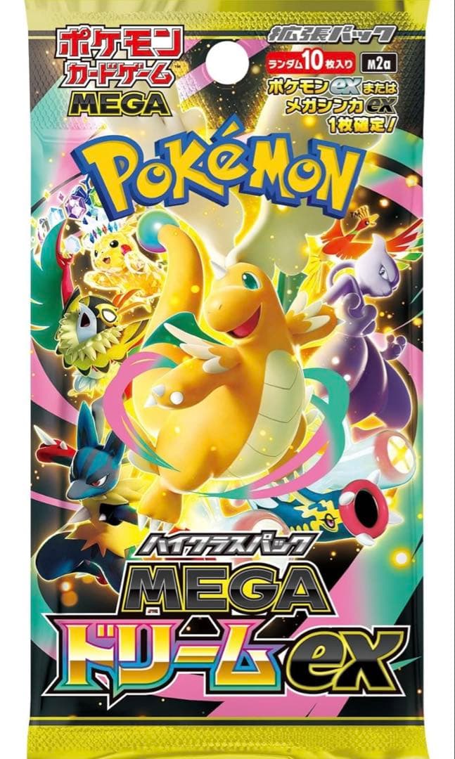 ポケセンオンライン当選品 MEGAドリームEX シュリンク付き