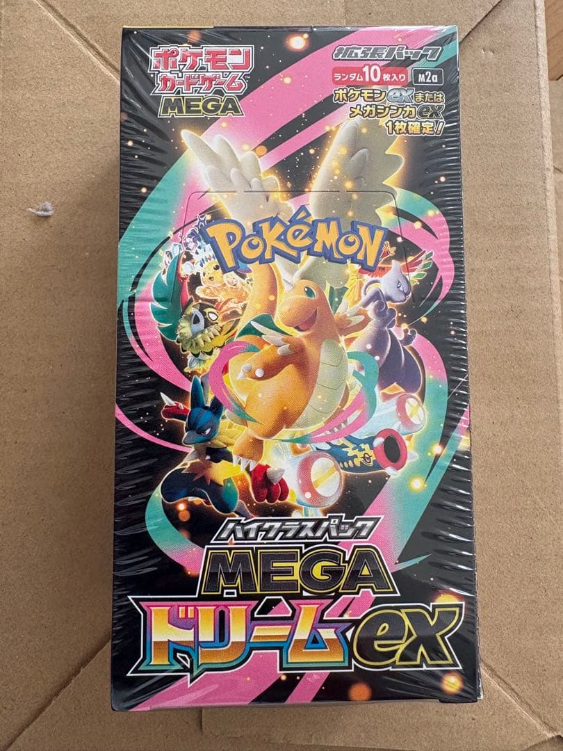 ポケセンオンライン当選品 MEGAドリームEX シュリンク付き
