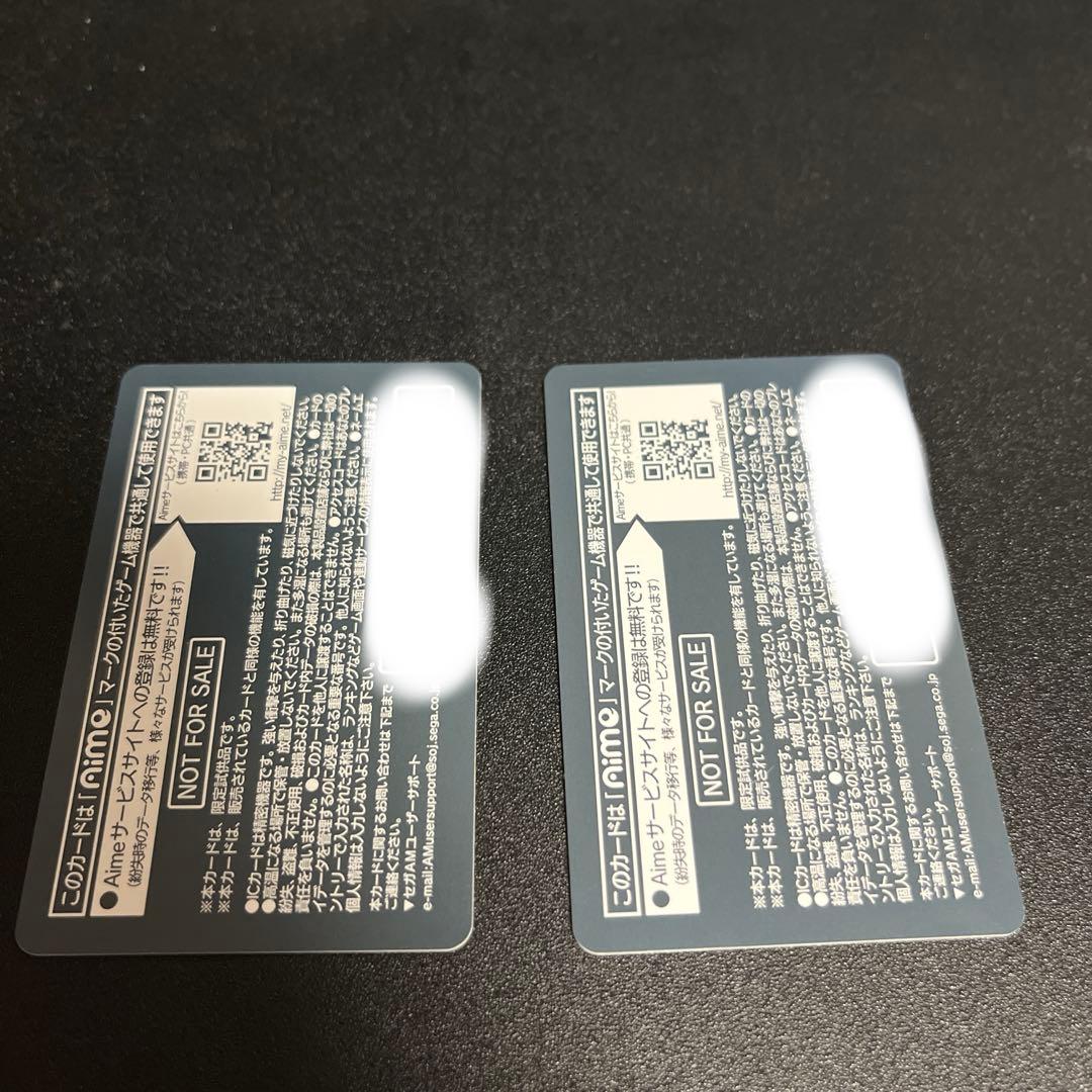 FGOアーケードaimeカードセット