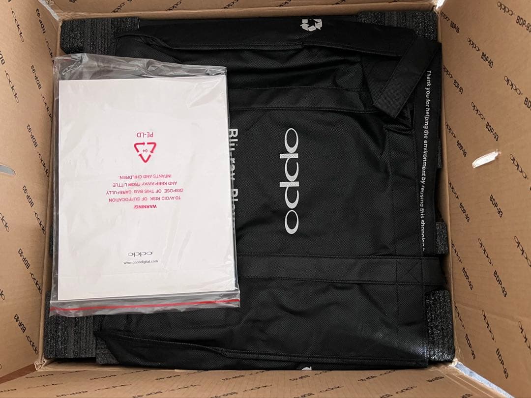 リモコン付　OPPO SACD/ブルーレイプレイヤー　BDP-93