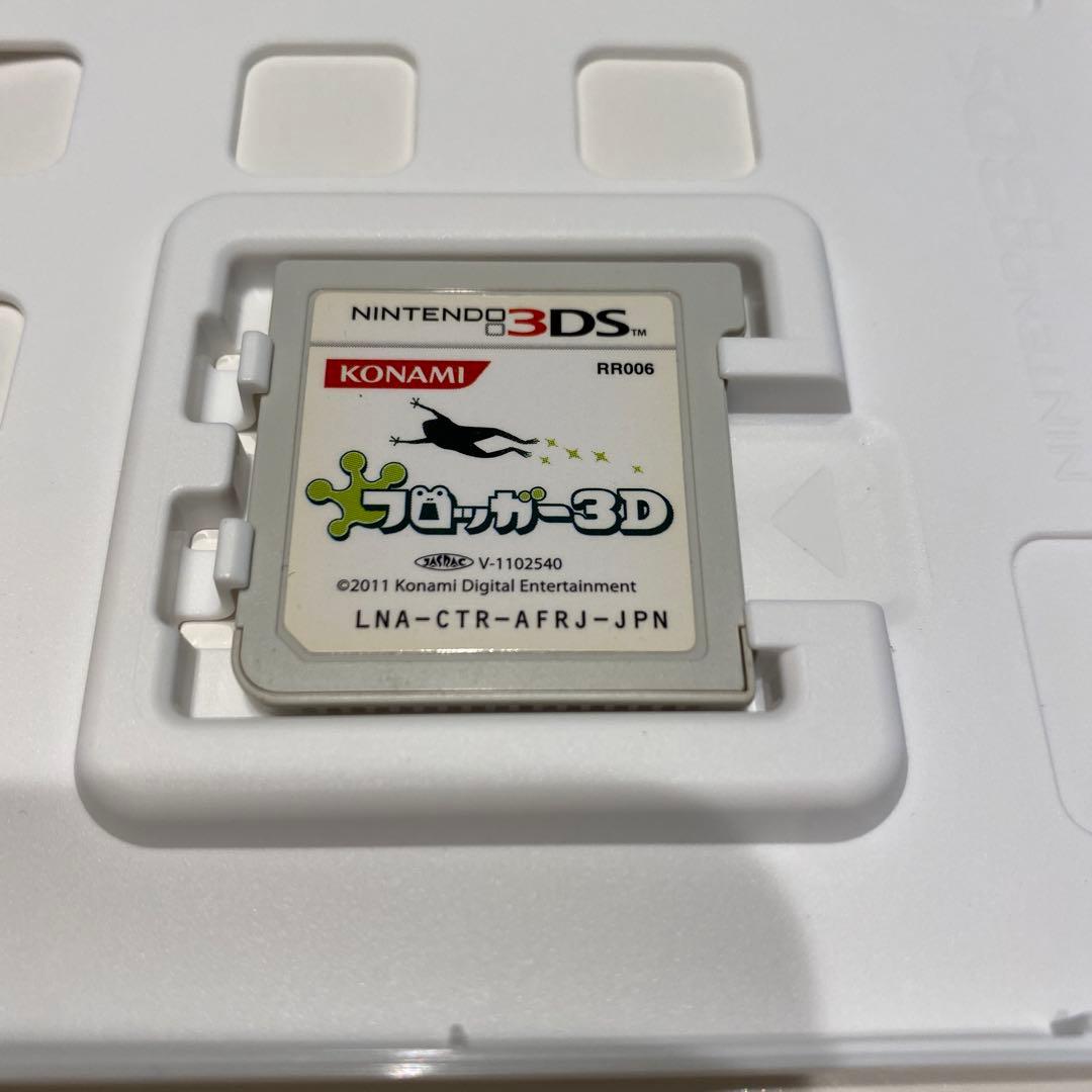 3DS フロッガー3D