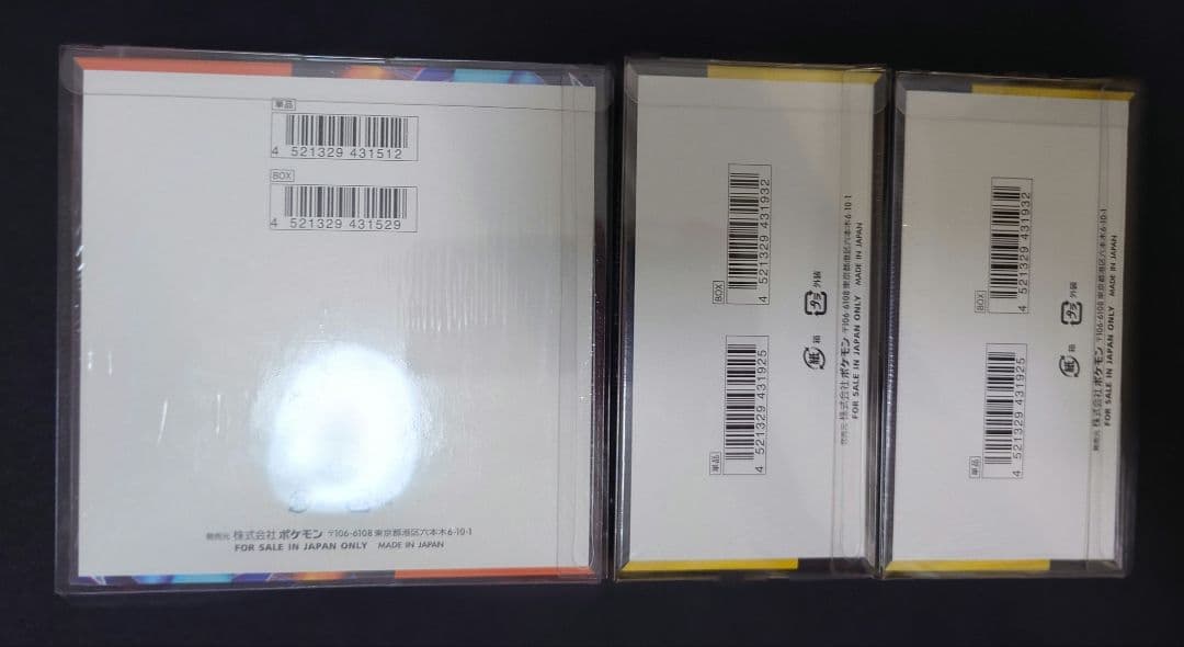 ポケモンカード　インフェルノX、MEGAドリームex　まとめ売り