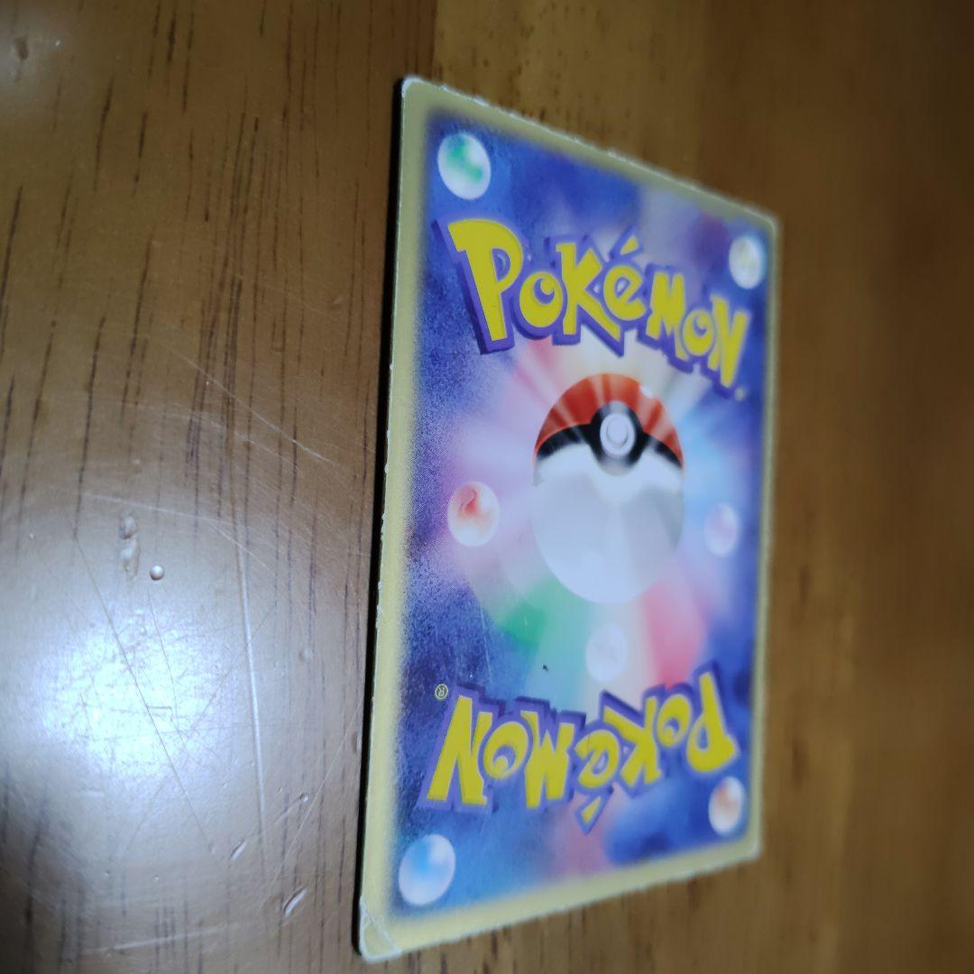 裂空のデオキシス　3D