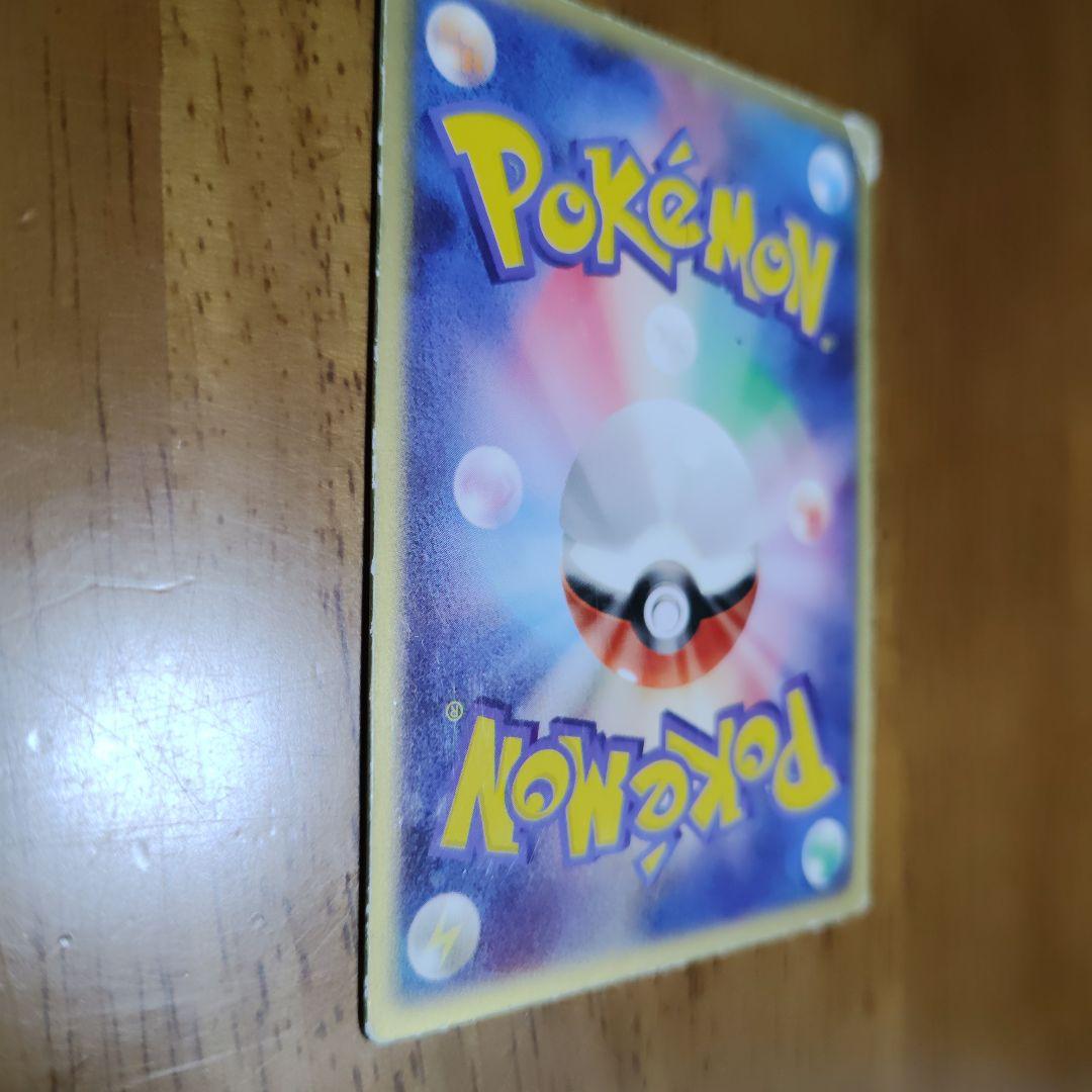 裂空のデオキシス　3D