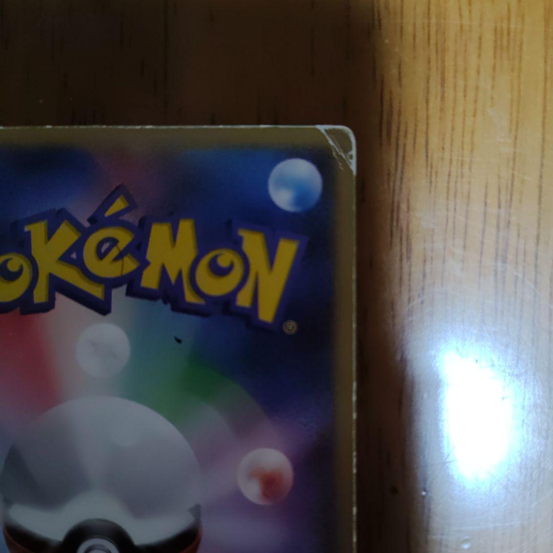 裂空のデオキシス　3D