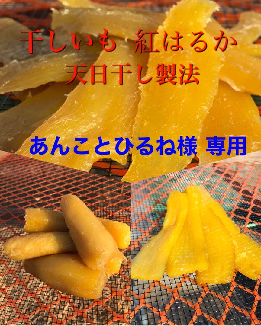 あんことひるね