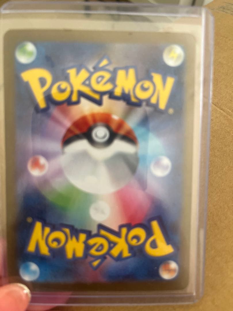 レシラムex BWR SV11W ホワイトフレア 174/086