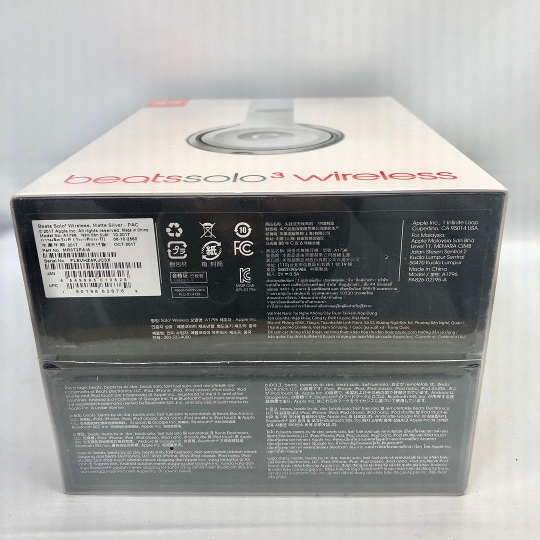 ビーツ・エレクトロニクス solo3 wireless MR3T2PA/A