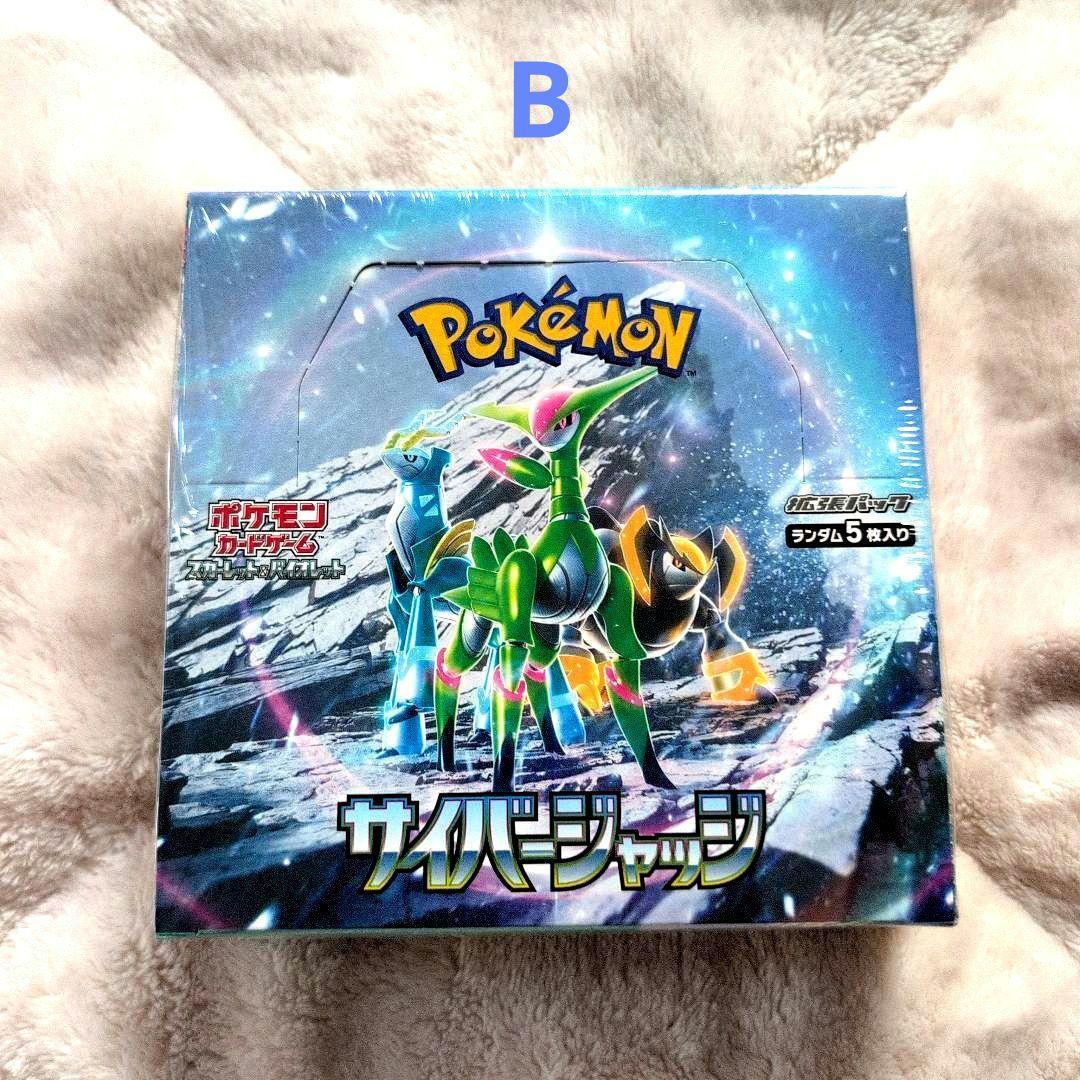 ✨ポケモンカードゲームBOX■ 4BOXセット【シュリンク付き未開封】