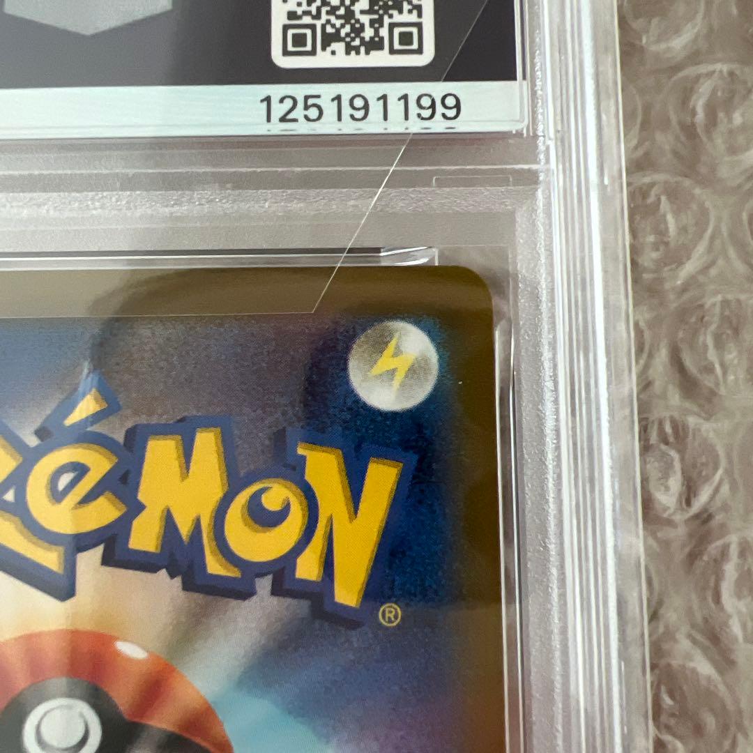 【PSA10】NAGABA ブラッキー