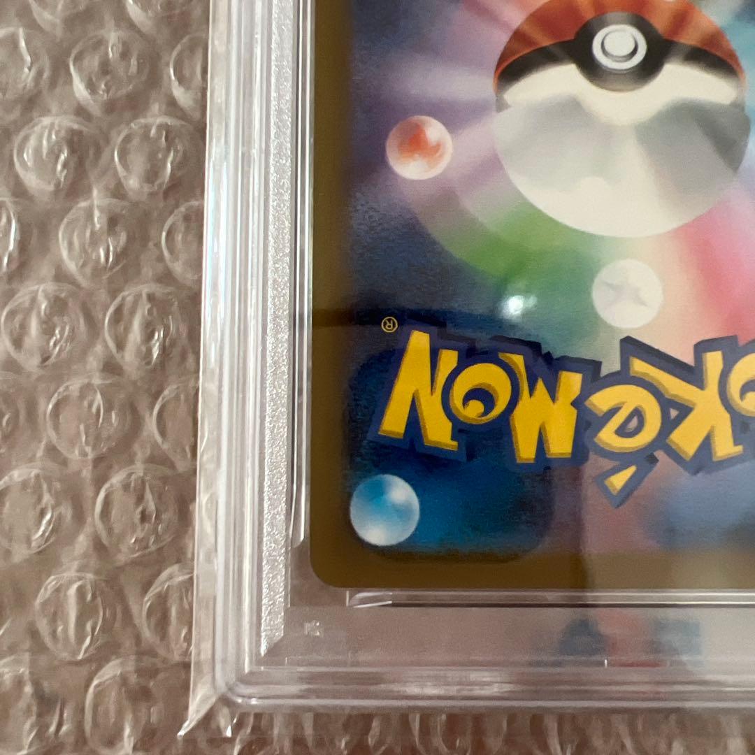 【PSA10】NAGABA ブラッキー