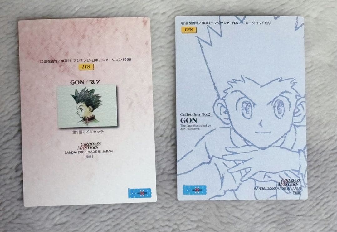 HUNTER×HUNTER カードダスマスターズ ゴン　2点