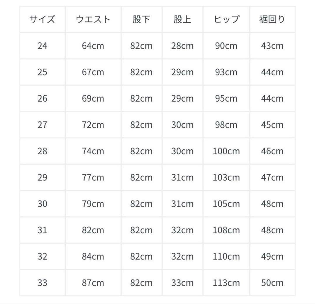 28サイズ Adidas ADILENIUM シーズン 2カーゴパンツ