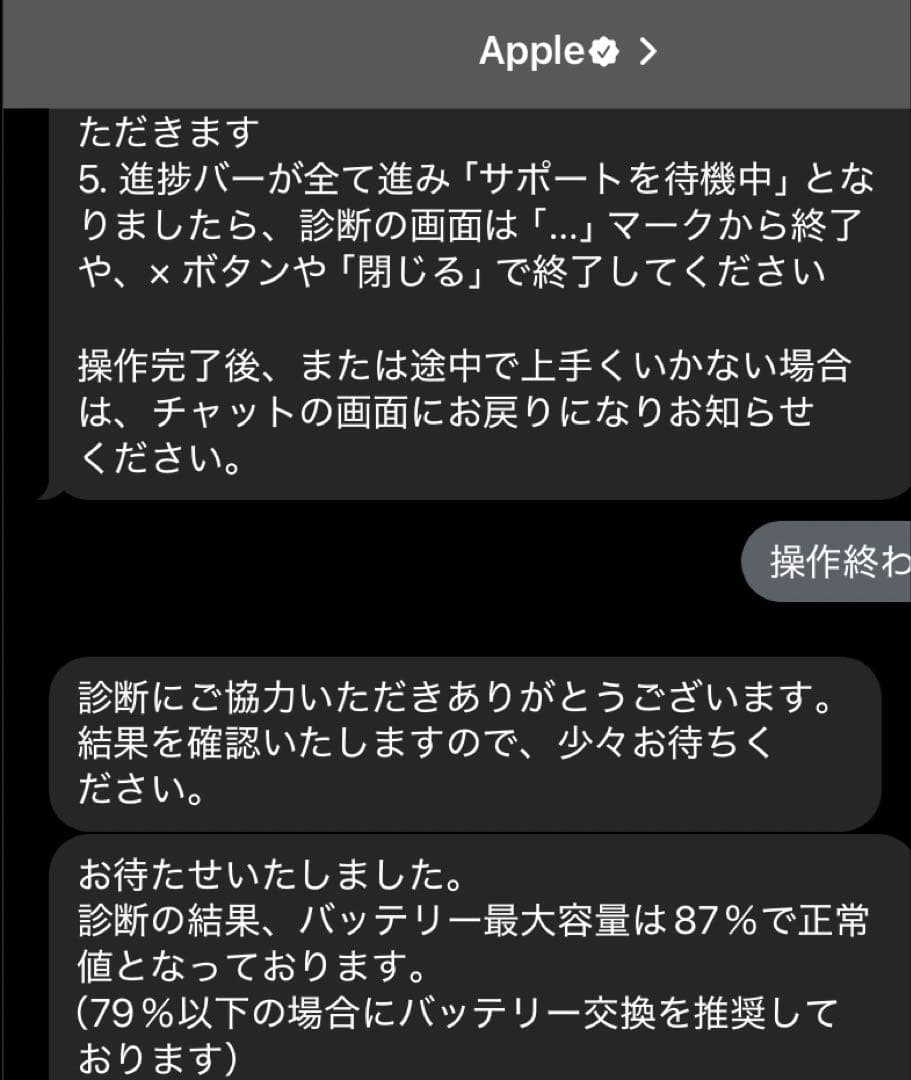 第7世代 10.2インチiPad Wi-Fi 128GB シルバー