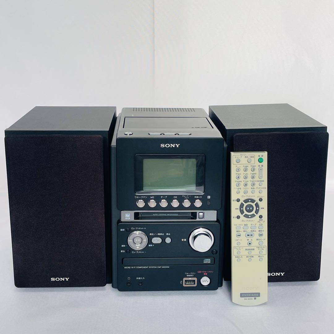 【美品】SONY MD搭載オールインワンコンポ CMT-M35WM B ブラック