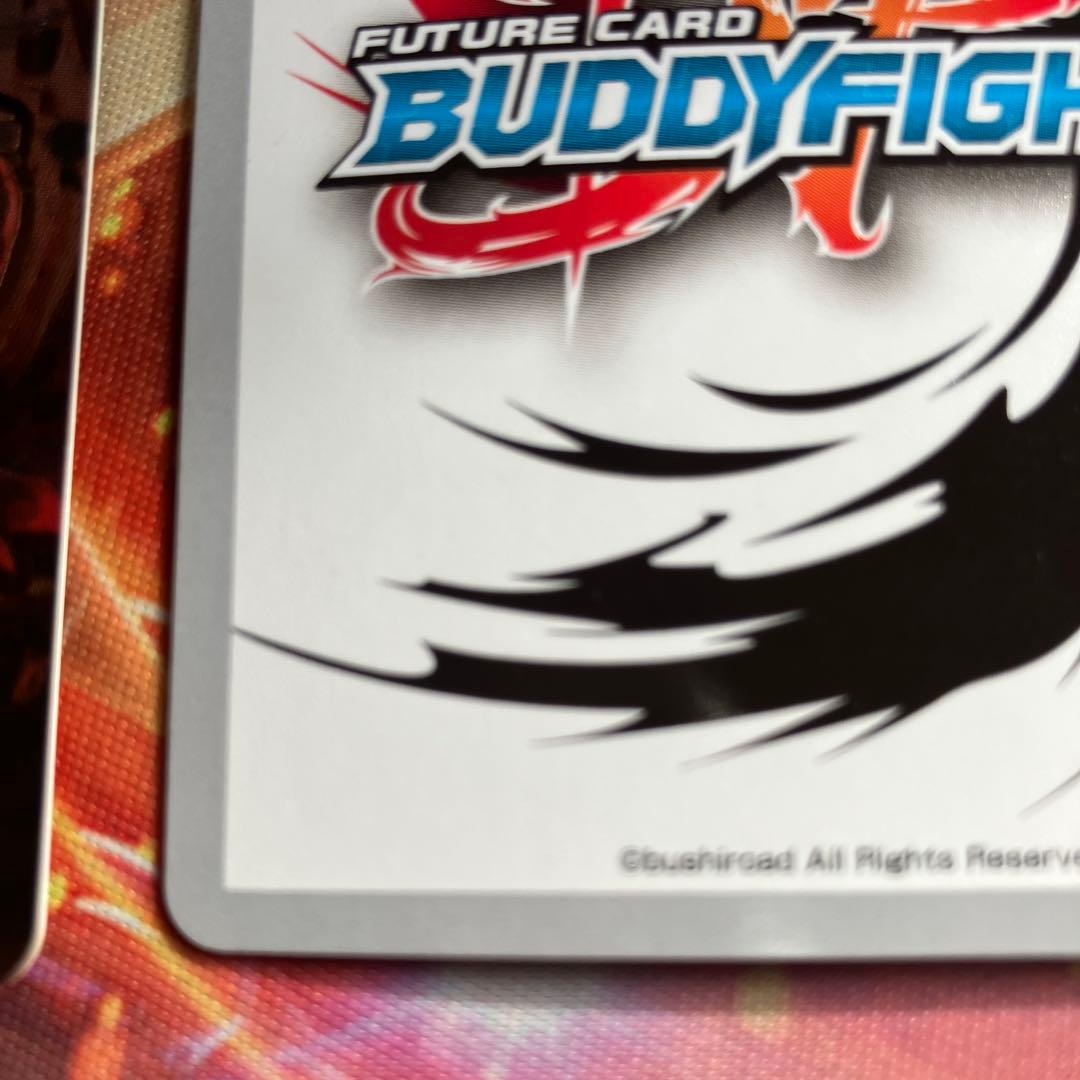 バディファイト BF 大魍魎 ヤミゲドウ Re:B 2枚 リバイバルバディ