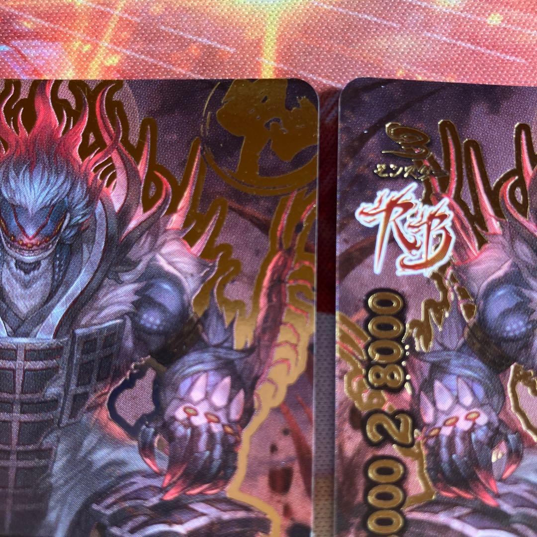 バディファイト BF 大魍魎 ヤミゲドウ Re:B 2枚 リバイバルバディ