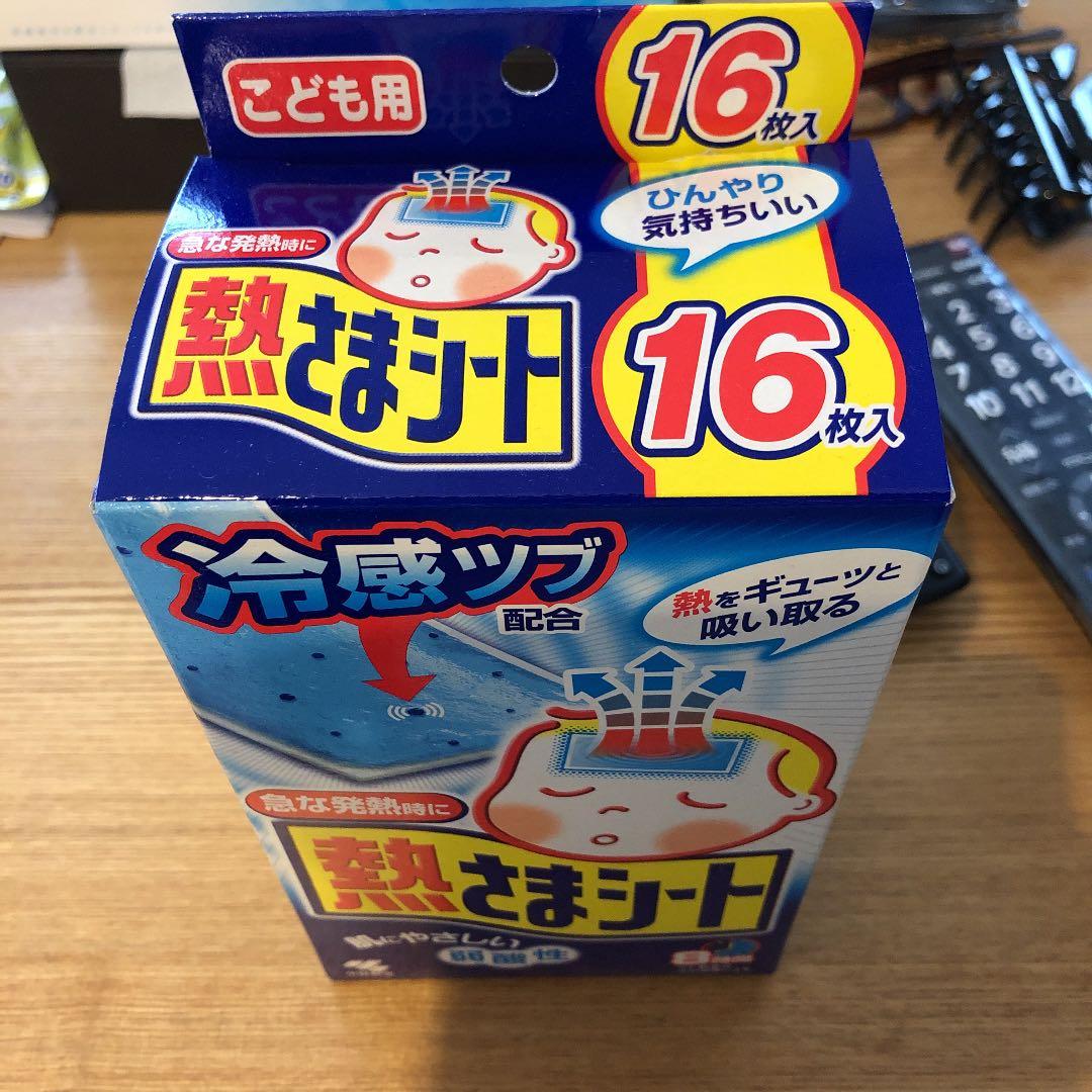 小林製薬 熱さまシート こども用 16枚