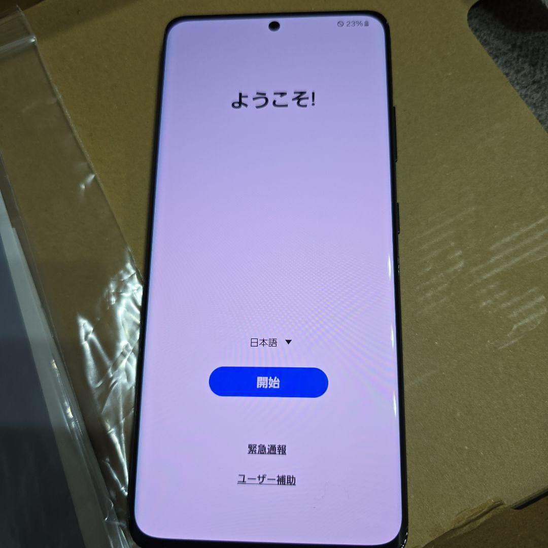 値下げ！Galaxy S21 Ultra5G docomo ブラック