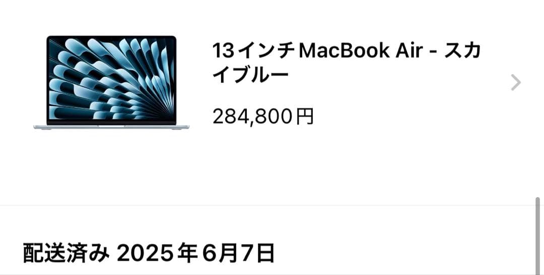 MacBook Air 13インチ M4 32GB 1TB スカイブルー　US