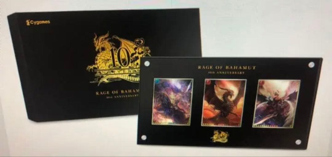 神撃のバハムート リアルプロモ　シャドウバース　エボルヴ　純銀カードセット