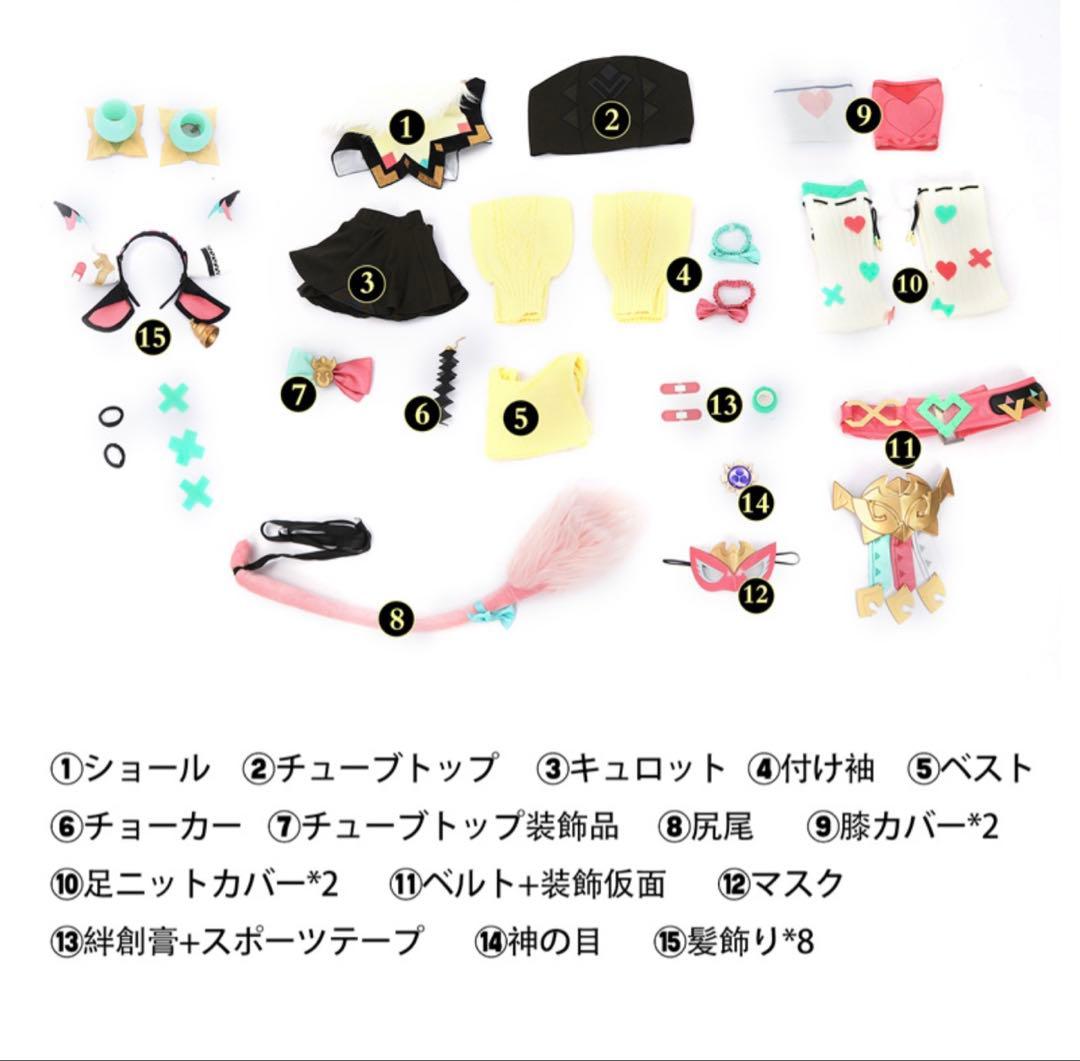 原神 ヴァレサ コスプレ フルセット