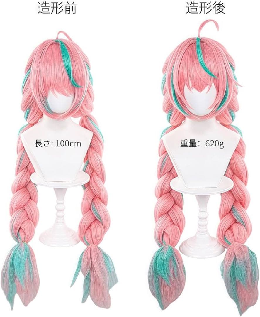 原神 ヴァレサ コスプレ フルセット